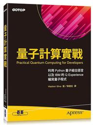 《度度鳥》計算機組成原理－基礎知識揭密（第二版）│博碩文化│北極星│定價：520元 歷史價格詳細信息