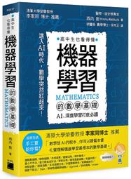 《度度鳥》機動戰士鋼彈 閃光的哈薩威（上）小説│台灣角川(股)│富野由悠季│定價：240元 歷史價格詳細信息