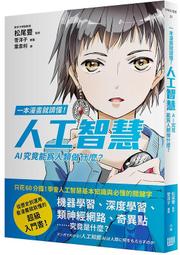 人類木馬程式：隨書附贈《21天快篩清除木馬實用手冊》，幫你快速打通金錢與[二手書_近全新]5548 TAAZE讀冊生活 歷史價格詳細信息