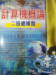 松平家的心靈整理術 歷史價格詳細信息