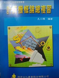 小升初復習電子版資料U盤視頻數學語文英語模擬試卷畢業學習教程 歷史價格詳細信息
