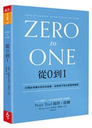 在未知境界中遇見自己：人生所有經歷都是為了成就自我[二手書_良好]8104 TAAZE讀冊生活 歷史價格詳細信息