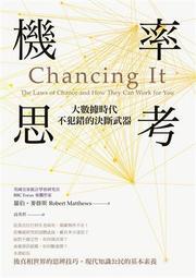 【現貨】新版 思考中醫 第四版 對自然與生命的時間解讀 又名《傷寒論導論》劉力紅 中國文化古早文化學術書 人文社科暢 歷史價格詳細信息