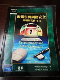 安全網密目網樓梯陽台防護網場地圍網防墜網裝飾網尼龍網封車網 歷史價格詳細信息