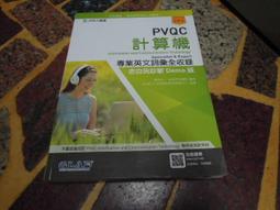 343501&quot;C倉庫&quot;DY 32寸 液晶電視LED背光燈條355MM LCD液晶電視背光燈管改裝 W131[343501 歷史價格詳細信息