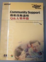 Q&amp;A Ｉ維卡斯．史瓦盧普著Ｉ皇冠出版 歷史價格詳細信息