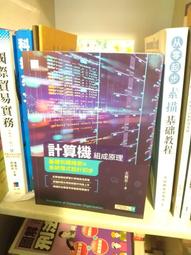 成人基本識字教材(習作)第4冊中二級(二版) 歷史價格詳細信息