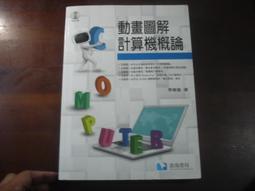 圖解海事法規   【金石堂】 歷史價格詳細信息