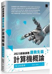 博民計算機系統與網絡安全技術(高等學校信息安全系列教材)--罕見9787040324587露天5135 周世 歷史價格詳細信息