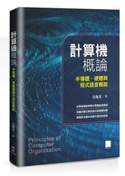 《概說臺灣客家勸世文》/楊寶蓮 歷史價格詳細信息