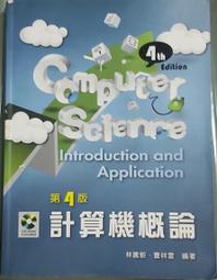 計算機概論(第11版)[二手書_良好]0069 TAAZE讀冊生活 歷史價格詳細信息