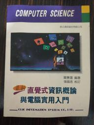 直覺式塗鴉筆記（修訂版）：塗鴉筆記之父找回專注力、激發靈感創意的圖像記錄心法【城邦讀書花園】 歷史價格詳細信息