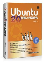 與Ubuntu共舞：中文環境調校x雲端共享x Libreoffice x 架站 x dropbox自己架（隨書附贈教學影片與 歷史價格詳細信息