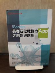 {雅舍二手書店} 新中年主張 I Gail Sheehy著 I 天下出版 歷史價格詳細信息