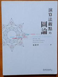 出租中古點陣印表機 試用半年免租金,租滿一年後富士通 (Fujitsu/Futek) DL3800/F80+/F90 . 歷史價格詳細信息