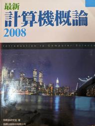 計算機概論-基礎科學、軟體與資訊安全導向 歷史價格詳細信息