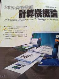 計算機概論-基礎科學、軟體與資訊安全導向 歷史價格詳細信息