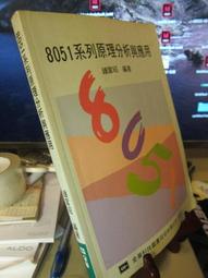 全富足：華爾街交易員告訴你，比財富更值得追求的人生價值 歷史價格詳細信息