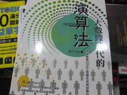 【萬金喵二手書店】《學長。瑪琪朵/著。城邦》#S01HYD 歷史價格詳細信息