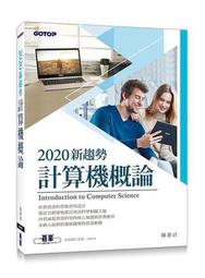 二手 2020新款 LV LOUIS VUITTON 路易威登 三角包 肩背包 斜背包 M54330 白色/黑色/綠色 歷史價格詳細信息