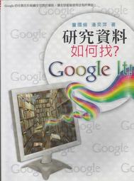 Google如何打造世界最棒的團隊？用最少的人，創造最大的成果！【金石堂】 歷史價格詳細信息