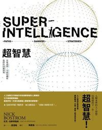 超越生死的智慧 歷史價格詳細信息
