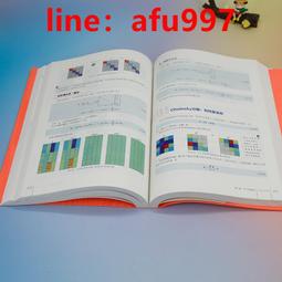 圖解新課綱課程發展與設計【金石堂】 歷史價格詳細信息