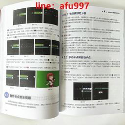 【正版新書】剪刀男+美濃牛（組二冊） 歷史價格詳細信息