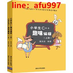 【正版新書】小林泰三驚悚懸疑故事集（要來快水果塔嗎、破爛回收 歷史價格詳細信息