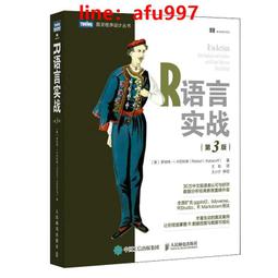【正版新書】R.P.G. 新星出版社 歷史價格詳細信息