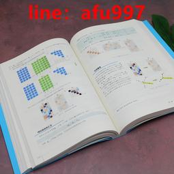 【正版新書】性史1926 張競生編著 世界圖書北京 文化史  2014.02 歷史價格詳細信息