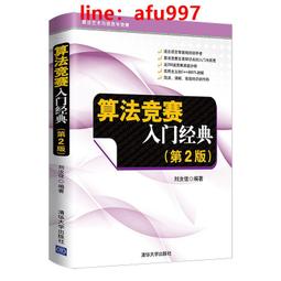 《新經典》第五波2無垠之海(全1冊)瑞克.楊西【頭大大-奇幻小說】十07◎BT7 歷史價格詳細信息