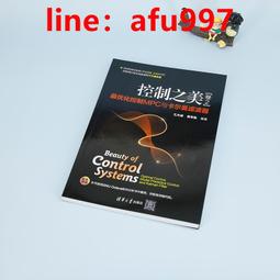【正版新書】曼谷往事：降魂決 歷史價格詳細信息