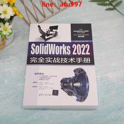 【正版新書】完全犯罪 (日)小栗蟲太郎 著,笨蝸牛 譯 吉林出版集團 歷史價格詳細信息