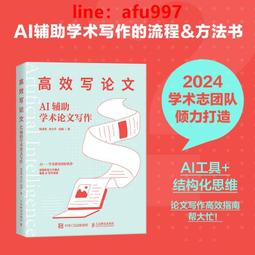 AI輔助學習  Excel VBA最強入門邁向辦公室自動化之路王者歸來 上冊 歷史價格詳細信息