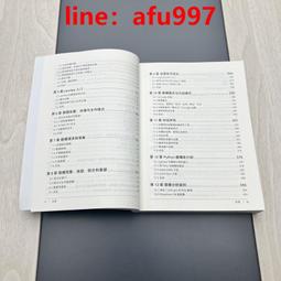 【正版新書】進擊的律師：人間旋渦（柏浪濤、河森堡、姜振宇、岳 歷史價格詳細信息