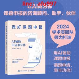 【正版新書】請記得園（那多新書，當當專享親簽版） 歷史價格詳細信息