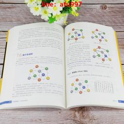 【新書】大棋盤(2021年版) /布里辛斯基 /立緒 歷史價格詳細信息