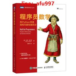 【正版新書】透過地圖看中國歷史【達額立減】 歷史價格詳細信息