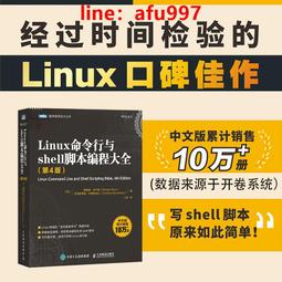 【正版新書】本 燈下黑1-4冊 天下霸唱異聞錄民間故事系列小說 盜 歷史價格詳細信息