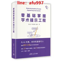 時代學術經典?阿奎納著作集:論真原 (意)阿奎納,呂穆迪 歷史價格詳細信息
