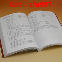 正版- 結構針灸解剖基礎與刺法精要（周圍神經分冊） 結構針灸的又一力作！詳細整理周圍神經卡壓點的解剖、針刺方法，並附以作 歷史價格詳細信息