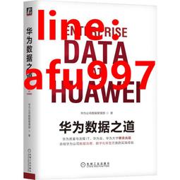 【正版新書】為她準備的好軀殼 歷史價格詳細信息