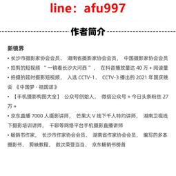 【正版新書】教父電影全劇本 北京聯合出版社 【美】珍妮M瓊斯正版 歷史價格詳細信息