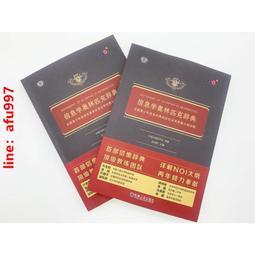 【正版新書】青少年C++編程入門：從解決問題到培養思維 歷史價格詳細信息