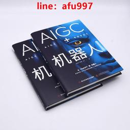 【正版新書】未來社會的9大生存原則 麻省理工伊藤穰一著 萬維鋼正 歷史價格詳細信息