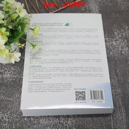 Android開發秘辛大公開【金石堂】 歷史價格詳細信息