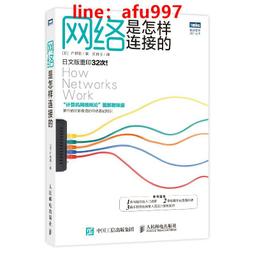 書 正版 網絡空間國際治理與博弈 郎平 9787522700038 【台灣高教簡體書】 歷史價格詳細信息