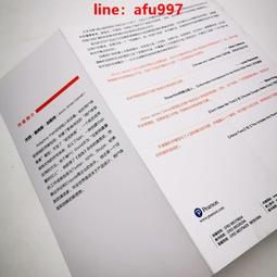 【正版新書】驗明正身 歷史價格詳細信息