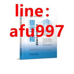 [新光企業行]泵浦維修零件、法蘭、軸封下標區(木川KQ 大井TQ HQ 葛蘭富UPA CH CM CR用) 歷史價格詳細信息